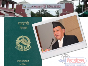 आजदेखि ई-पासपोर्ट परीक्षण, परराष्ट्रमन्त्री खड्काले उद्घाटन गर्दै